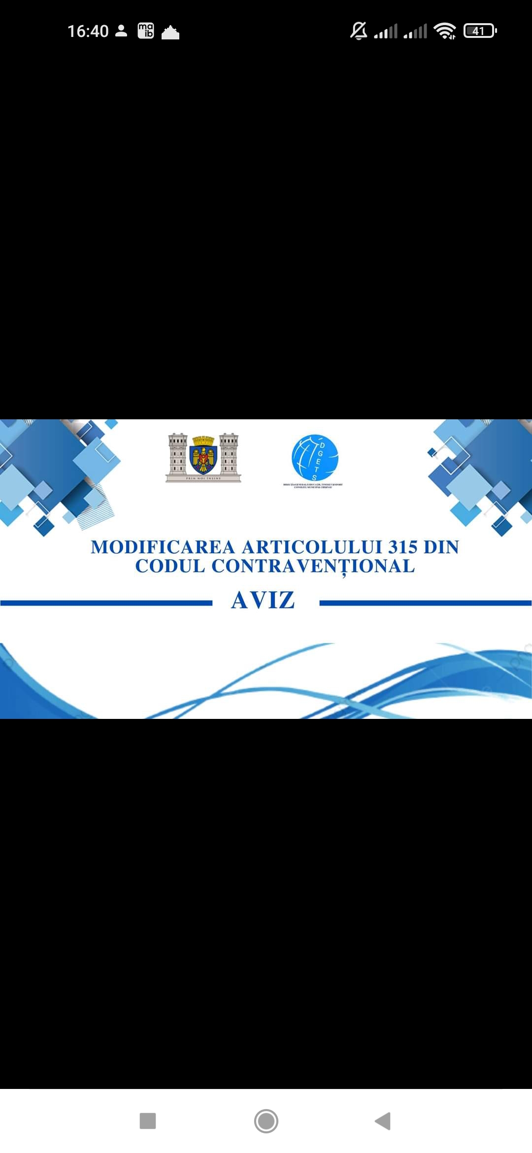 ?În atenția cadrelor didactice și conducătorilor instituțiilor de învățământ, elevilor, comunității de părinți și persoanelor interesate ?