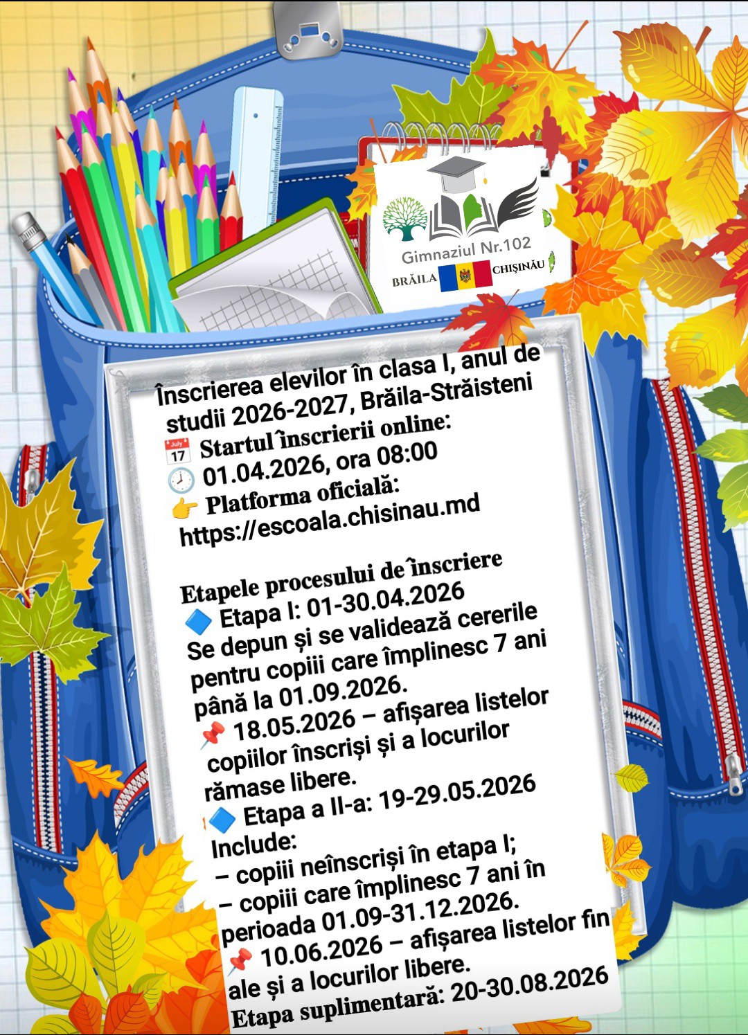 Gimnaziul nr.102 din s. Brăila, mun. Chișinău își așteaptă viitorii elevi să se înscrie în rândul învățăceilor noștri.